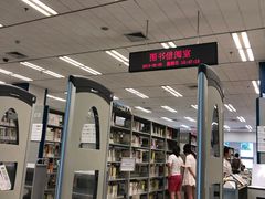 -金陵图书馆