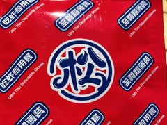 -松哥油焖大虾(科技园店)