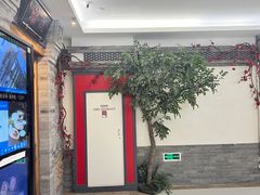 -情满四合院•京菜•烤鸭(动物园店)