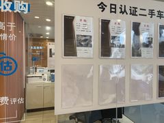-上海东昌雷克萨斯(沪南路店)