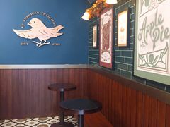 -Pie Bird(新闸路店)