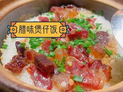 -啫神·广州地标美食(北京路店)