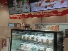 -DQ·蛋糕·冰淇淋(包河万达店)