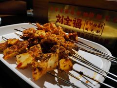 牛心管-刘全福吊炉烧烤王(东江路店)