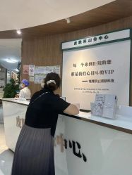 -恒博天姿医疗美容
