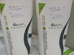 -813芭依珊 BAESAn(皇冠十畝地店)