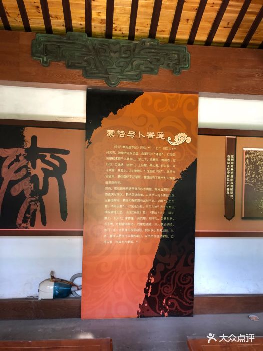 蒙公祠-图片-湖州周边游-大众点评网