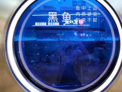 -鱼酷活鱼烤鱼(雨花客厅店)