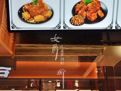 菜单-逐豆匠(望京店)