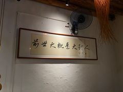 -段公子·精品云南菜
