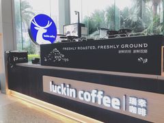 -瑞幸咖啡(南昌国际金融中心店)