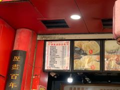 -清泉阁包子铺(中山路店)
