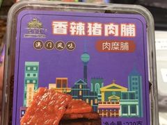 -珠海圆明新园