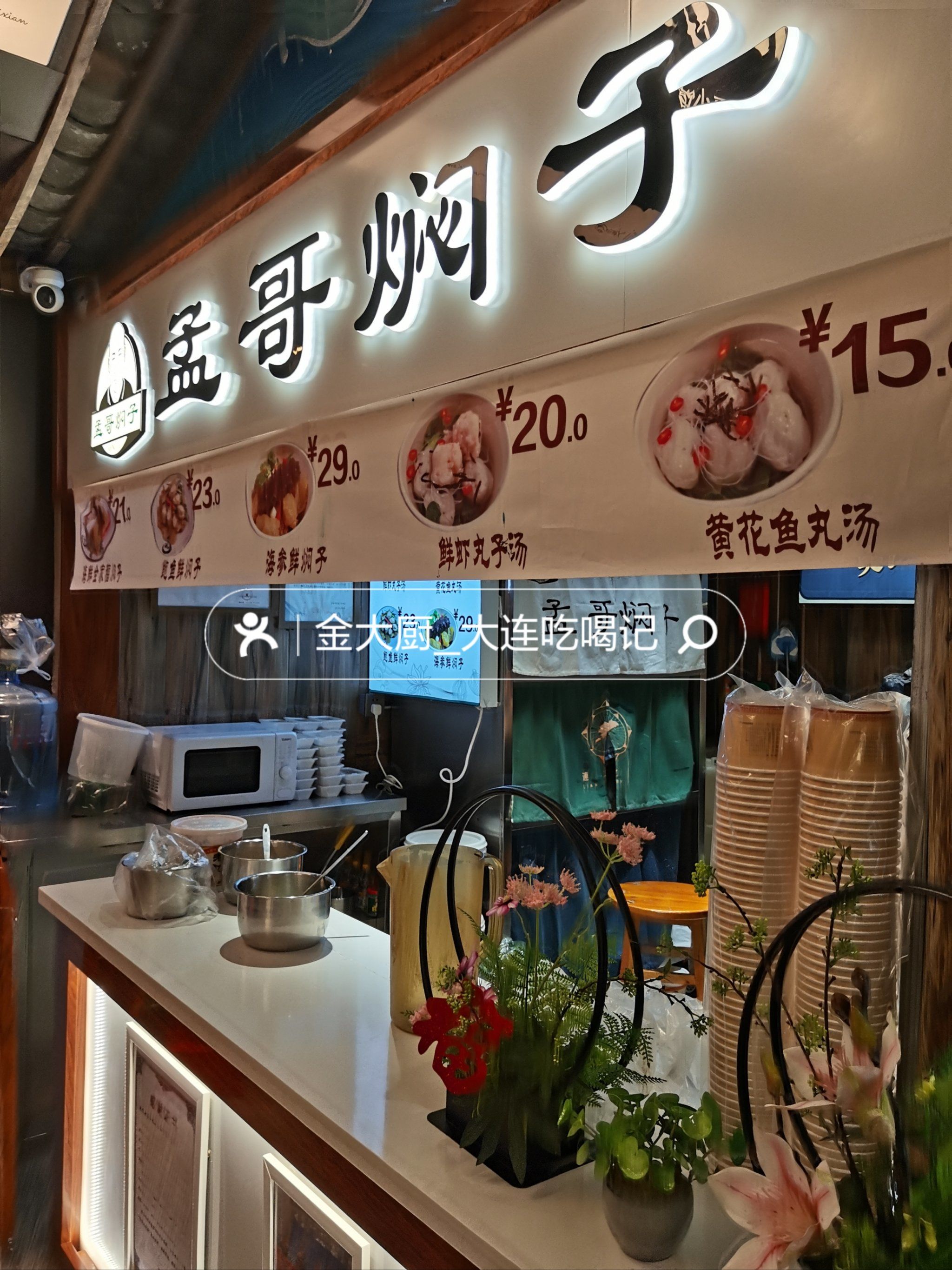 小吃探店不停歇