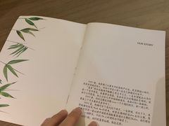 -PengLai 蓬莱(建外大街店)