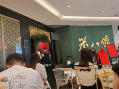 -誉八仙粤菜(万象天地店)