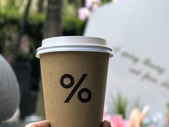 -% Arabica阿拉比卡咖啡烘焙工坊