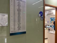 -茂菊口腔连锁(浦东南路店)