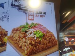 -周小亮丁家坡洋芋(全国总店)
