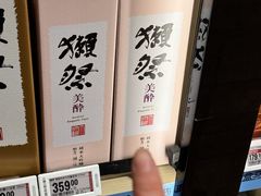 -盒马鲜生(皇庭广场店)