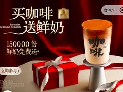 -古茗(番禺万达金街)