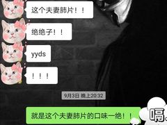 -紫燕百味鸡(南池店)