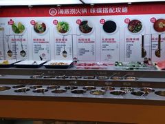 自助调料区-海底捞火锅(公益西桥店)
