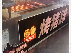 -盒马鲜生(大成店)