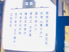 门面-自黑豆夫·臭豆腐夹馍(四海唐人街店)