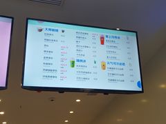 -瑞幸咖啡(三胞国际广场店)