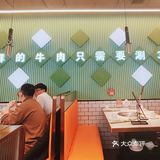 潮汕牛肉火锅 第二次来他家了