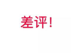 -满記土窑烧鷄波浪山莊