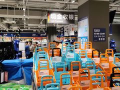 -悦乐坊
