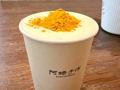 -阿嬷手作(深圳万象天地店)