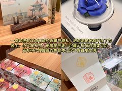 -杭州湖滨银泰in77
