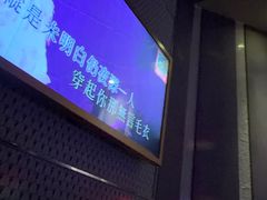 -K+PARTY连锁KTV(盈锋广场店)