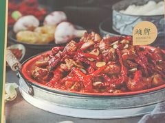 -柴窝堡22号辣子鸡·传承新疆菜