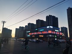 -首开福茂购物中心(宋家庄店)