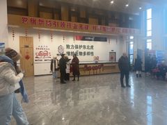 -横道河子东北虎林园