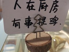 -鹿禾园(钟楼店)