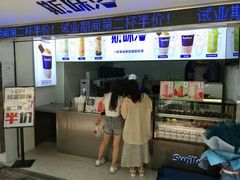 -新加坡斯味洛·鲜奶茶(石牌东店)