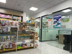 -嘉馨宠物医院·CT影像转诊·心脏科·犬猫全科诊疗中心(下沙大学城院区)