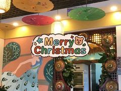 -傣乡之味·傣族特色手抓饭·孔雀宴(大理古城首店)