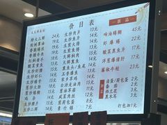 -天天鲜面馆(衡山路店)