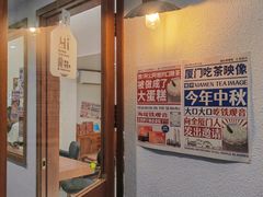 -流酥可心·牛乳蛋糕商店(禾祥西路店)