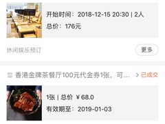 -新富特功夫足疗(华都园大厦店)