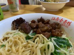 -泰顺江南春面馆