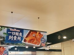 -海底捞火锅(天津SM城市广场店)
