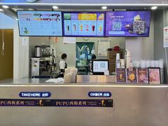 -沪上阿姨·精选茶饮(天河城店)