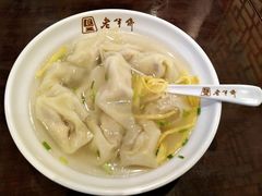 -老半斋(福州路店)